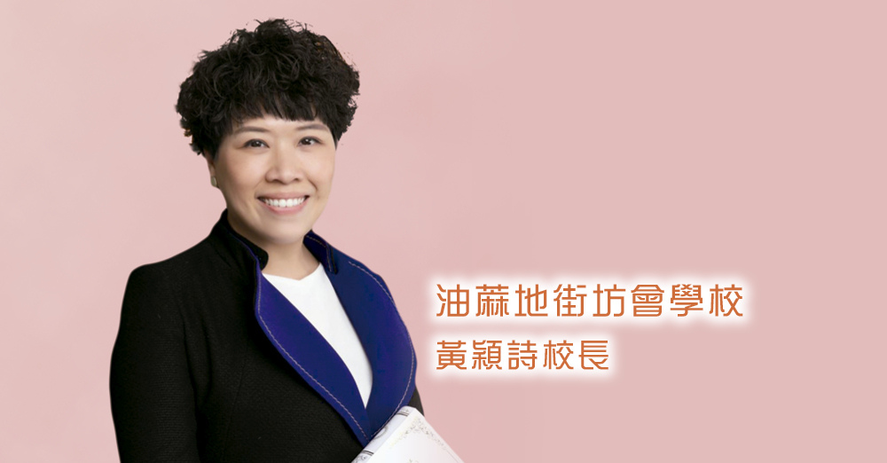 列明课程要求　照顾学生精神健康